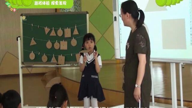 幼儿园公开课优质课《顶技》最新幼儿园公开课