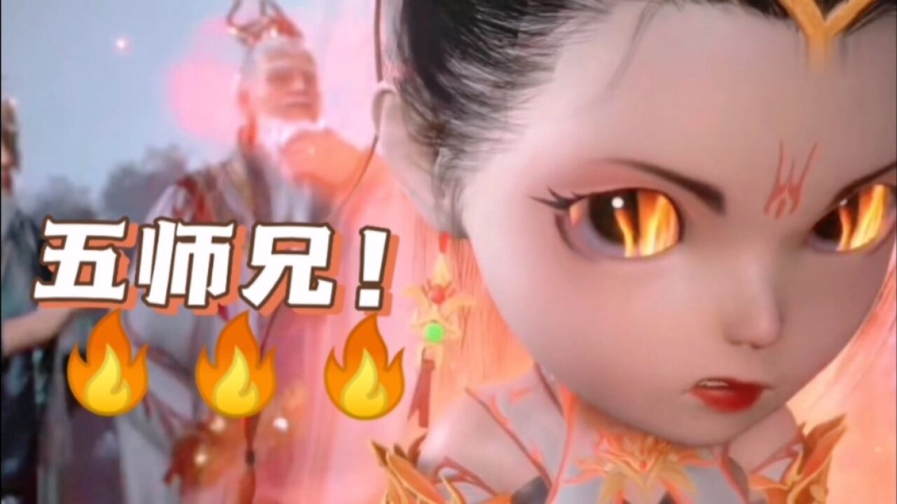 爱了🌸爱了，这么可爱的酒玖怎么能欺负呢？师兄啊师兄_高清1080P在线观看平台_腾讯视频