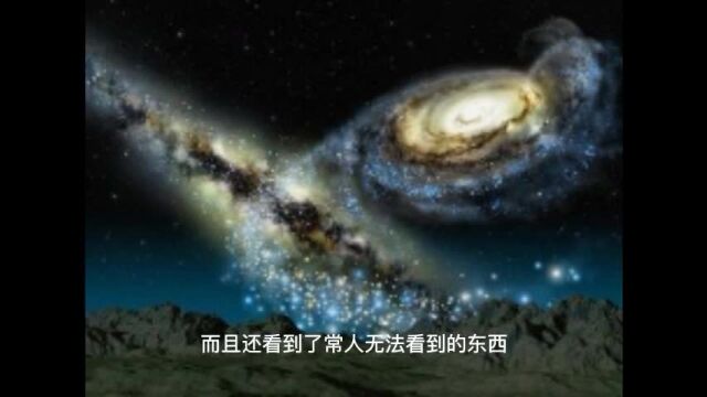 一个不眠人,讲述自己通灵,与神沟通,得知宇宙真相的经历