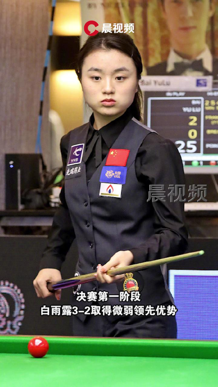 祝贺!白雨露获女子斯诺克世锦赛亚军