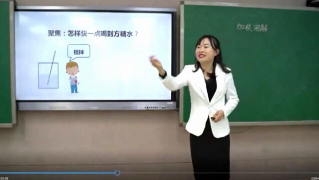 3.7科学青赛赛前指导 (2)