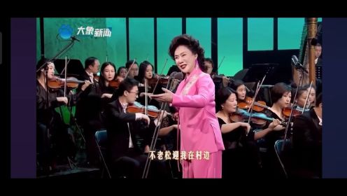 晚会一一常香玉弟子，豫剧名家李金枝个人戏曲音乐演唱会。