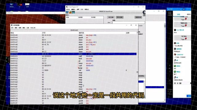 【C语言 C++入门 易道云编程】逆向系列:脚本录制(上)