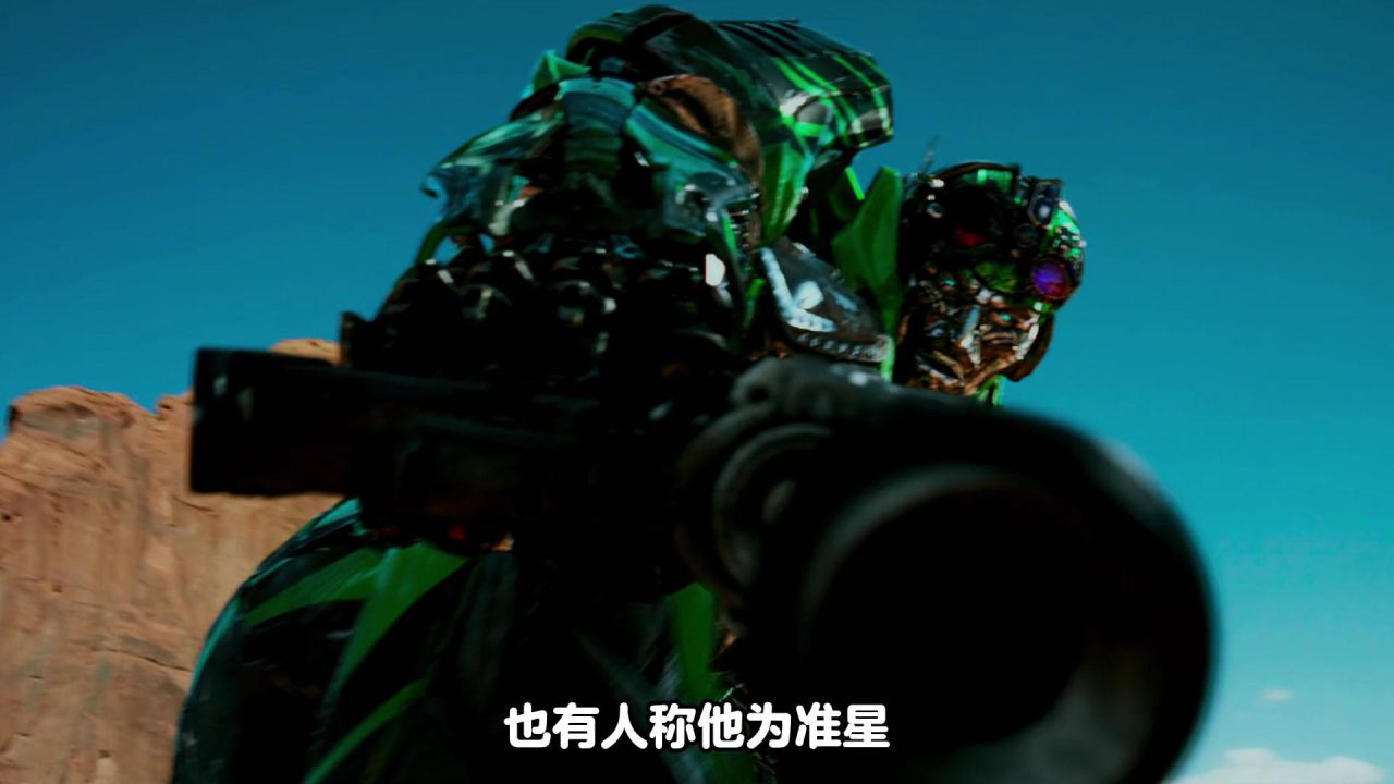 十字线,一个雅痞的变形金刚