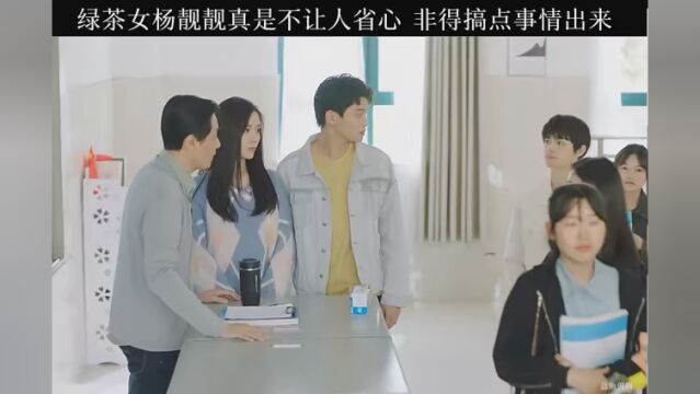 绿茶女真是可恶 总想以自残的方式来博取别人的关注