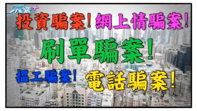 注胶骗局」𐟑‰卫生间堵漏按'斤'称行骗已经是全中国的社会性问题𐟑‰它已经从一个为人民服务解决渗漏问题赚钱的行业逐渐演变成诈骗了!它不仅渗...