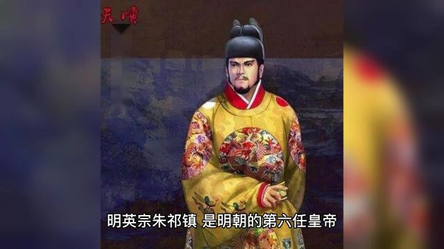 明英宗朱祁镇真的是明宣宗朱瞻基的儿子吗?