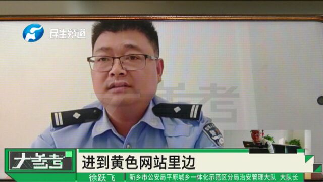 “全国可以空降,同城可以约”,7人团伙网上传播淫秽物品,被警方当场抓获!其中有两对90后情侣