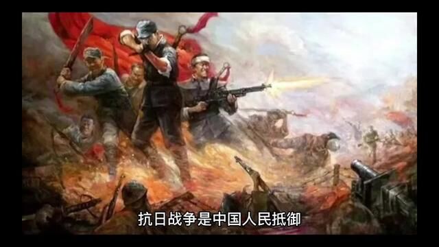 毛主席提出了“全民抗战,全民动员”“统一战线”等口号 #图说历史 #历史故事 #人物故事