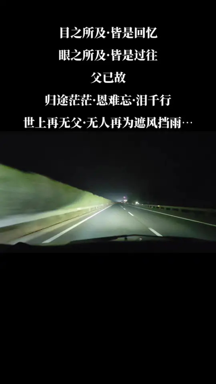 "白发青丝一瞬间,年华老去向谁言,春风若有怜花意,可否许我再少年".