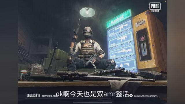 #地铁逃生 #刺激战场pubg #pubg国际服 宠粉好吧