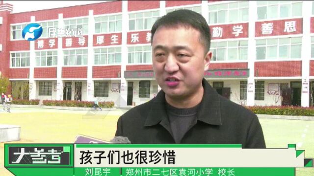 河南郑州:绿茵场上好少年!二七区乡村小学足球锦标赛今天火热开踢