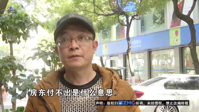 房子不卖定金不退 中介如何“解决”房东违约问题?