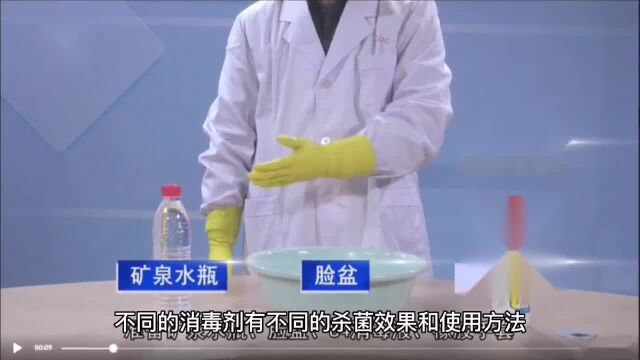 你真的会给室内消毒吗,这些注意事项你了解多少