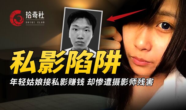 香港混血私影女被残害,疑因拒绝摄影师侵犯,尸体丢弃在垃圾站内