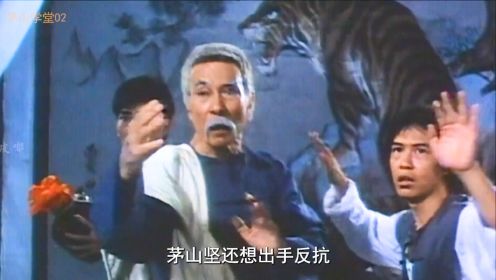电影《茅山学堂》经典老片电影！也是许多80 90童年阴影！#关注我一起追剧 #电影精彩片段分享 #香港经典鬼片 #经典僵尸片