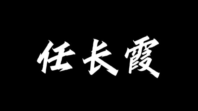 主要内容:当时的登封社会治安混乱,郑州市公安局决定调遣人员前往登封,当地的黑恶势力不是那么好对付的但技侦队队长任长霞迎难而上 特色特点:观...