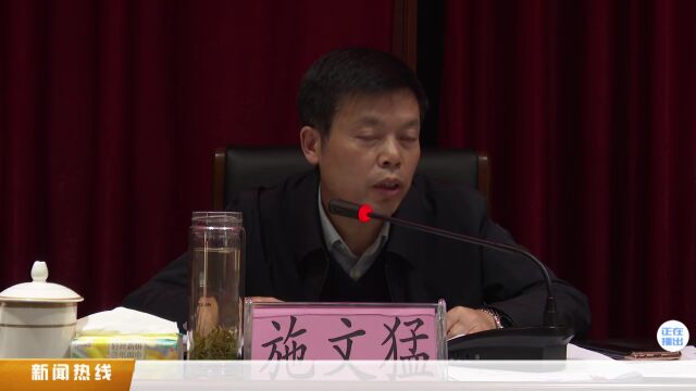 镇宁召开依法治县办公室会议,强调了这些↓↓