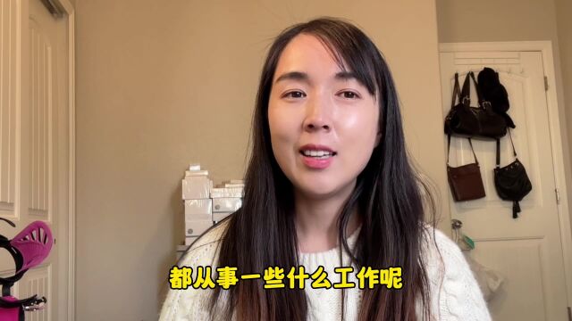 普通中国人在美国每月能挣多少钱?都做什么工作,我来为大家揭秘