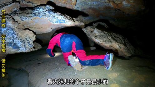  小伙胆子太大，进入古洞发现罕见暗河峡谷，奇石遍地好似3D打印