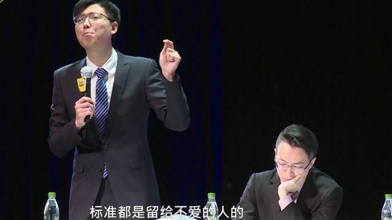 “爱情的本质是自由意志的沉沦” 爱情 辩论 高清1080p在线观看平台 腾讯视频