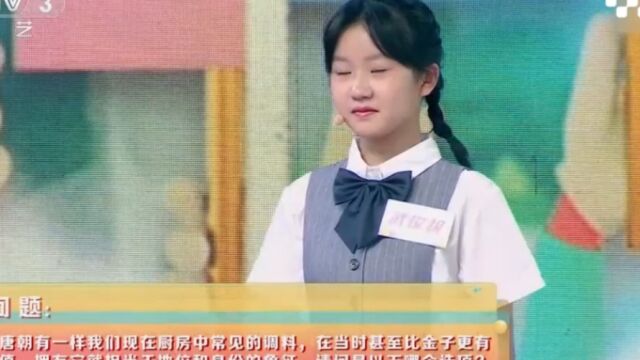 唐朝时的“胡椒”比金子还有价值,让人不可思议