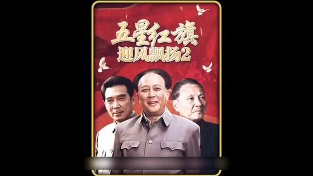 铁人王进喜受到迫害,总理派一个师进驻保护大庆#历史人物 #历史 #影视解说