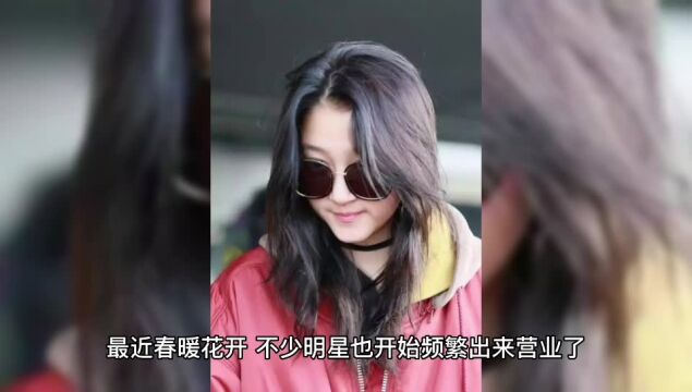 关晓彤鹿晗最新生图双双翻车,女方眼袋重被嘲发福,男方面部浮肿