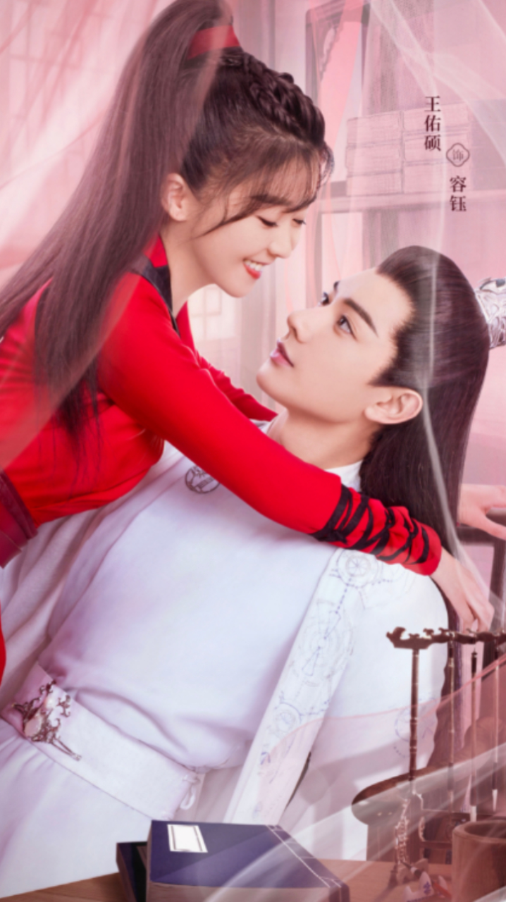 《烬相思》定档1012,宋伊人和王佑硕领衔主演,上演先婚后爱