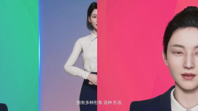 粤省心数字人科普