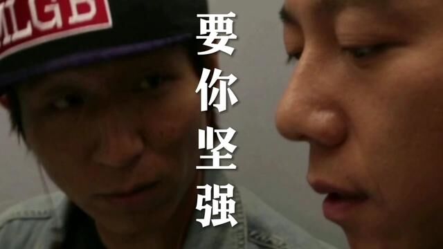 #四川地震 #公益歌曲 要你坚强#羽泉 #一代人的青春 #高旗