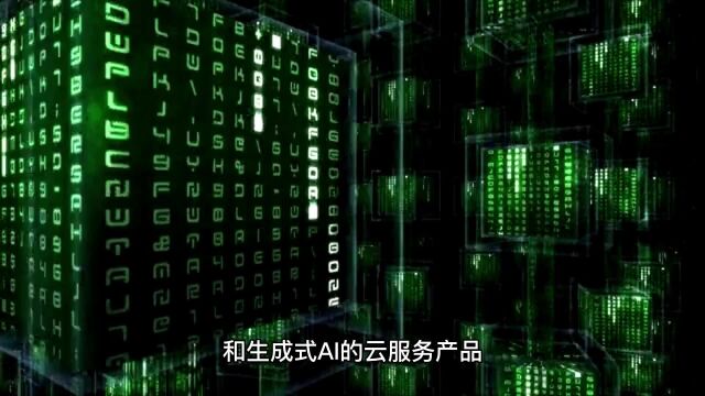 英伟达推出面向大语言模型和生成式 AI 的云服务产品