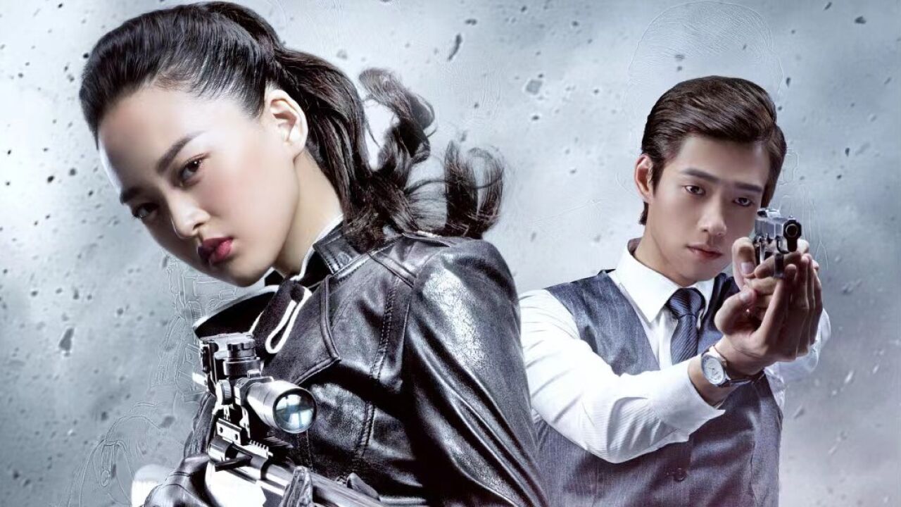 《蝶影》魏大勋冯越枪炮玫瑰挽救国家危亡守护金融市场和珍贵文物