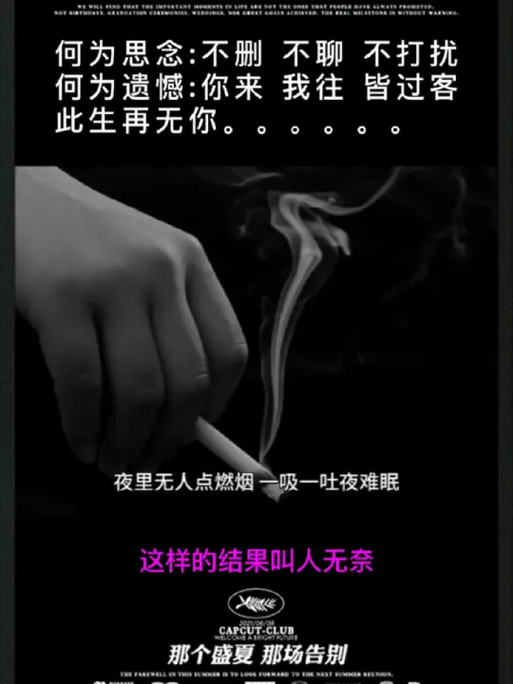 点击拍同款可替换自己照片 #伤感情歌
