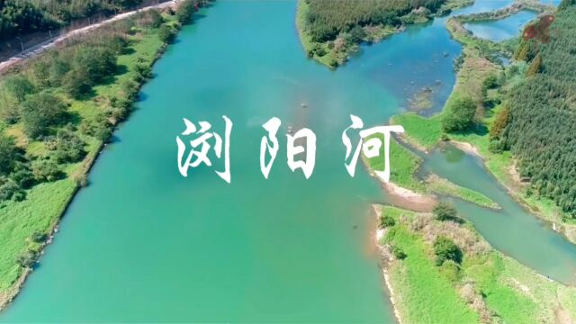 浏阳河 歌曲伴奏浏阳河风景美景浏阳河舞台演出大屏幕高清ed背景视频素材