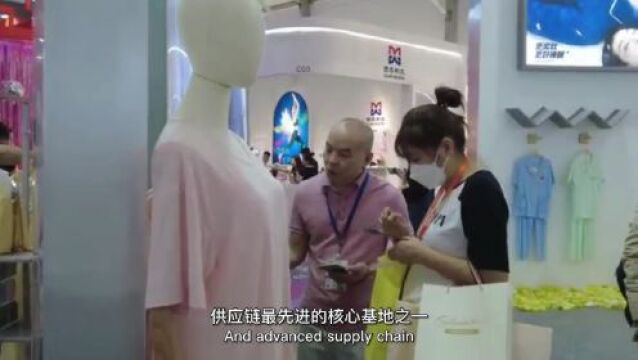 The 2nd China Chaoshan International Textile and Garment Exhibition