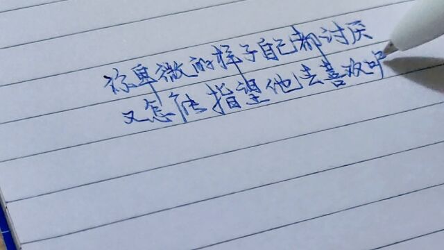 坚持练字情感句子