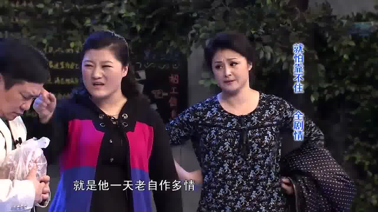谢大脚被骚扰,大喊王云:你快管管你家脑袋,笑翻全场