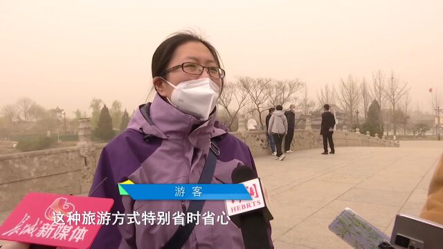 这么近 那么美 周末到河北丨记者探班“赵县一日游”专线 邂逅最美春天