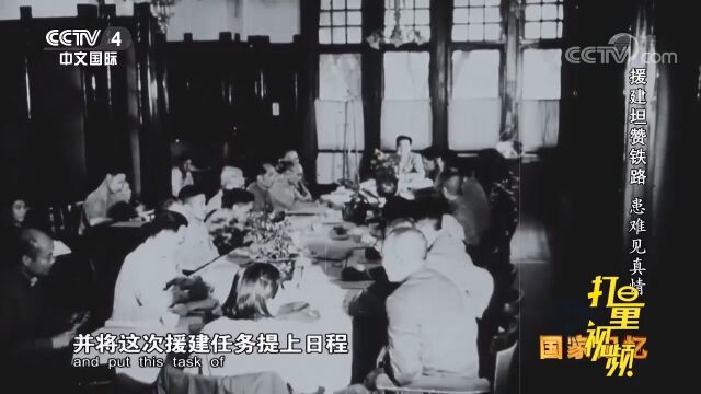 1965年,尼雷尔一行来到中国,刘少奇和周恩来同他进行了首次会谈