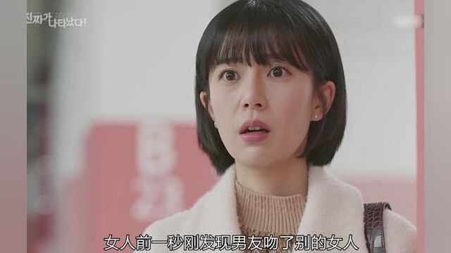 白珍熙安宰贤最新甜蜜韩剧上映 #新剧来袭 #真的出现了韩剧 #韩剧 #白珍熙 #安宰贤