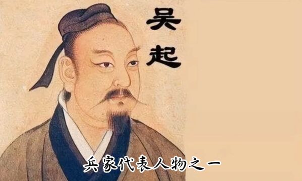 施政尉缭补全“兵无常势”阵法!受击使自身部队伤害和减伤增加8%!