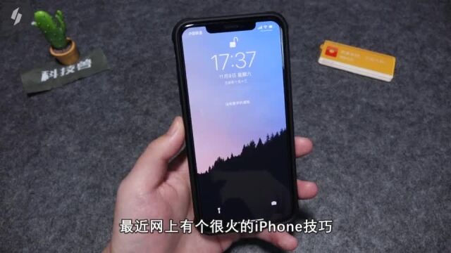 iPhone刷身份证快速打电话,这操作太酷了!