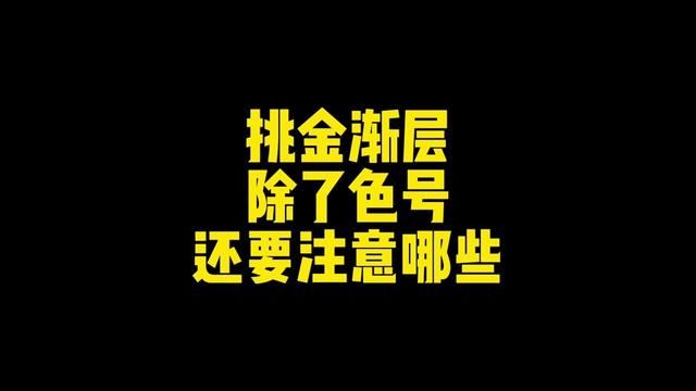 #猫咪 金渐层品相怎么看,金渐层眼睛颜色,带纹金渐层怎么样,如何挑选金渐层#英短金渐层 #金渐层