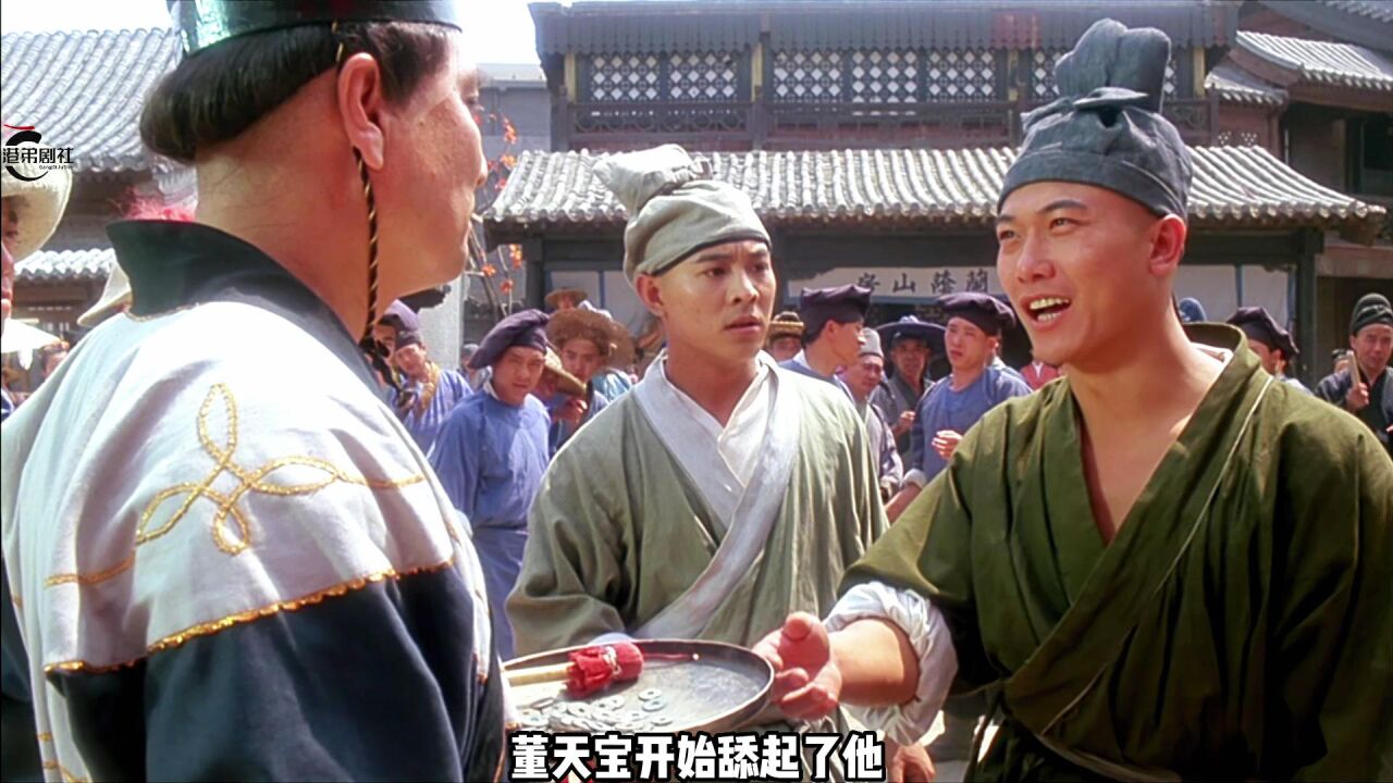 张君宝是梦想,董天宝才是现实_高清1080P在线观看平台_腾讯视频