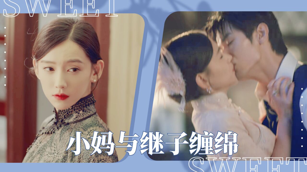 没想到杜寻羽第一次开荤,竟是与小妈,你们接着缠绵吧_高清1080P在线观看平台_腾讯视频