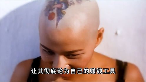  女人因欠债被剃了光头，还在头顶纹了只鸡头#龙虎砵兰街 #经典港片