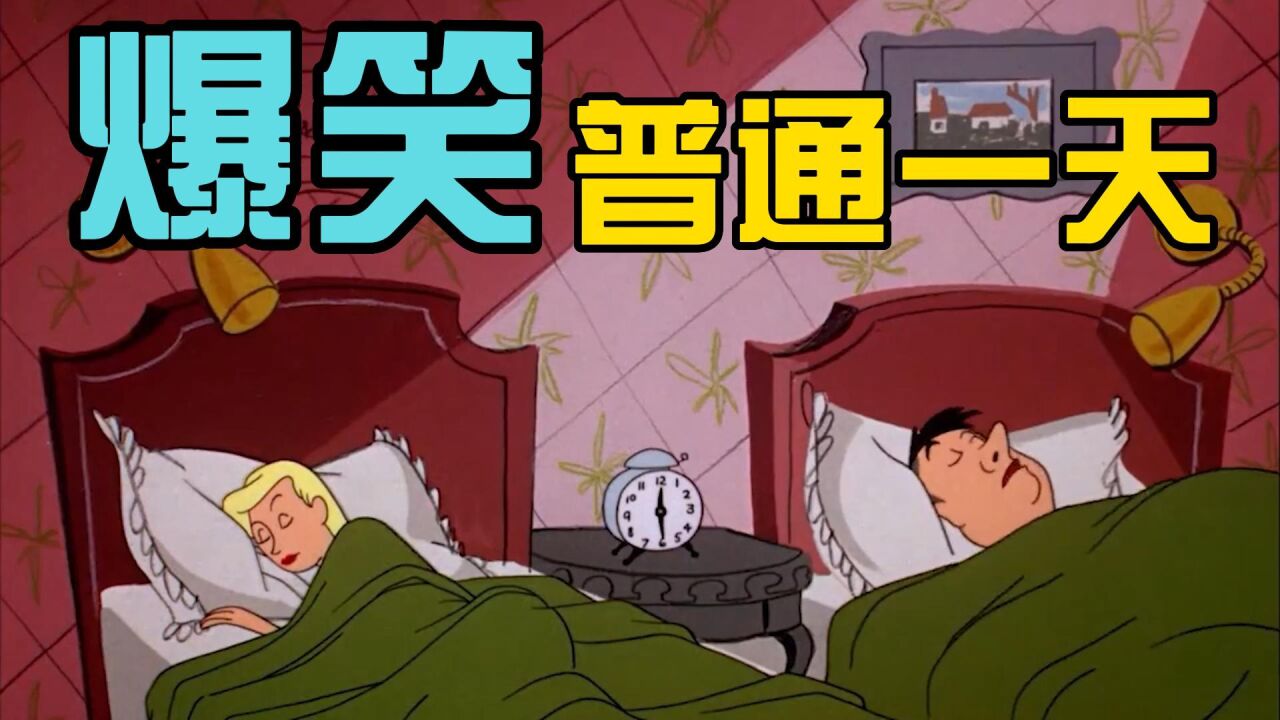 普通人的一天一点都不普通_腾讯视频}