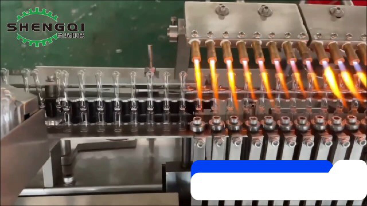 八针安瓿拉丝灌封机(无菌灌封 可充氮气) 2