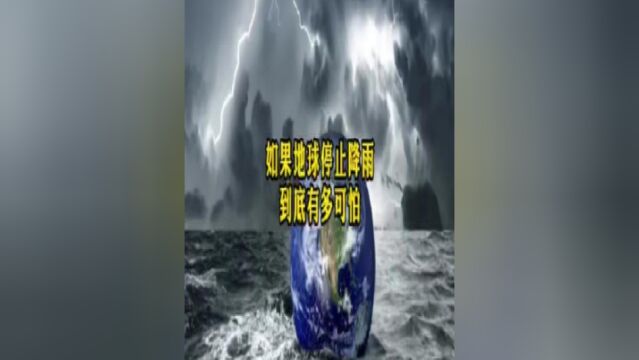 你那里今天下雨了吗?